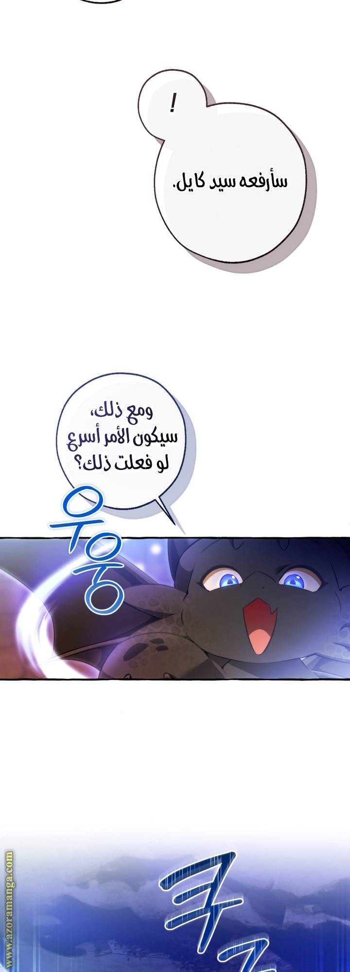 الصفحة 38