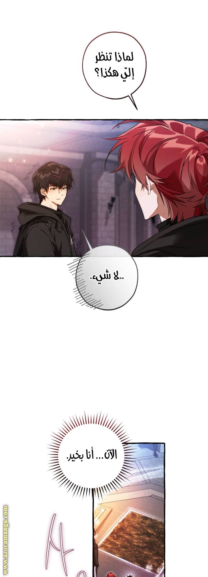 الصفحة 41