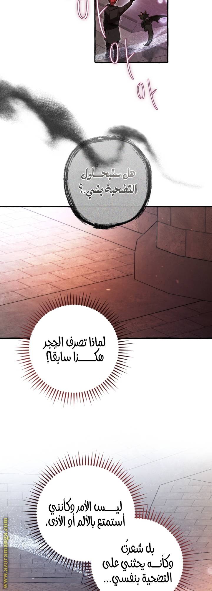 الصفحة 42