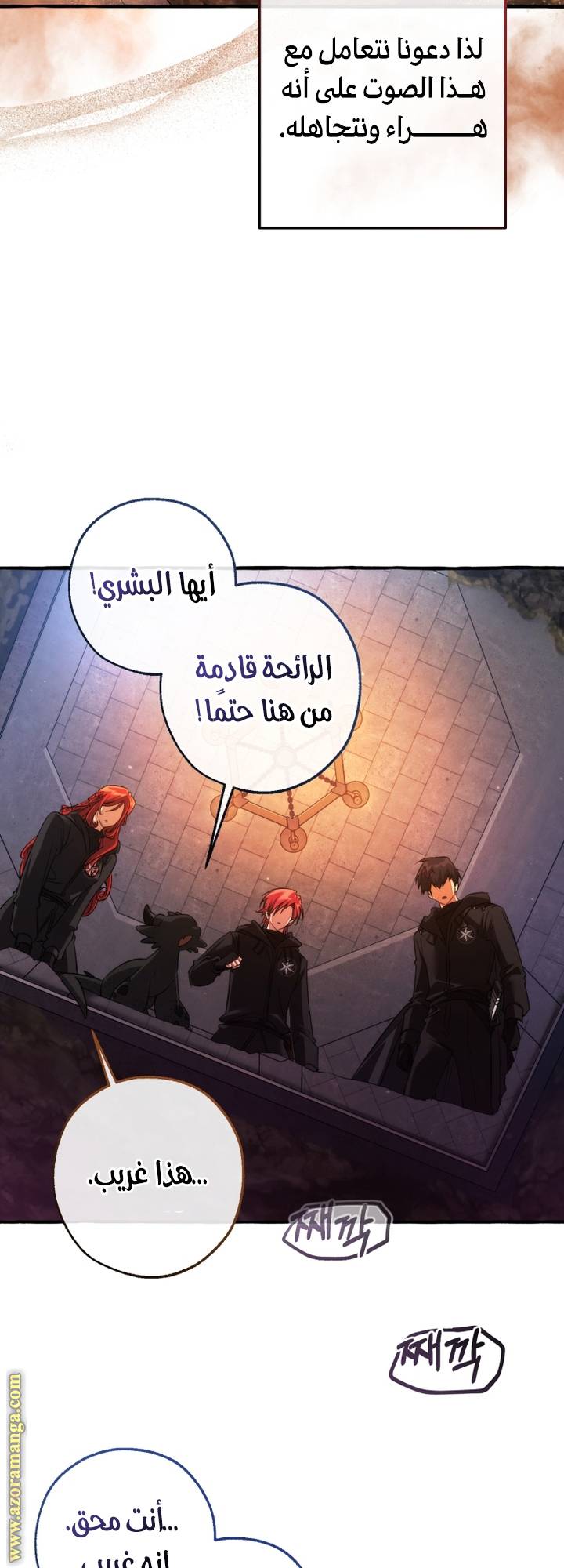 الصفحة 44