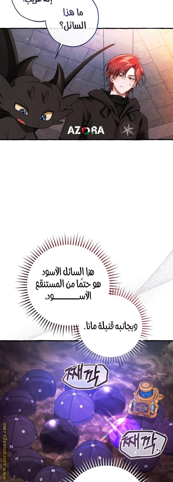 الصفحة 45