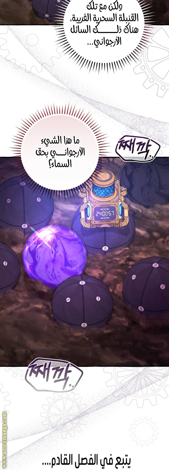 الصفحة 46