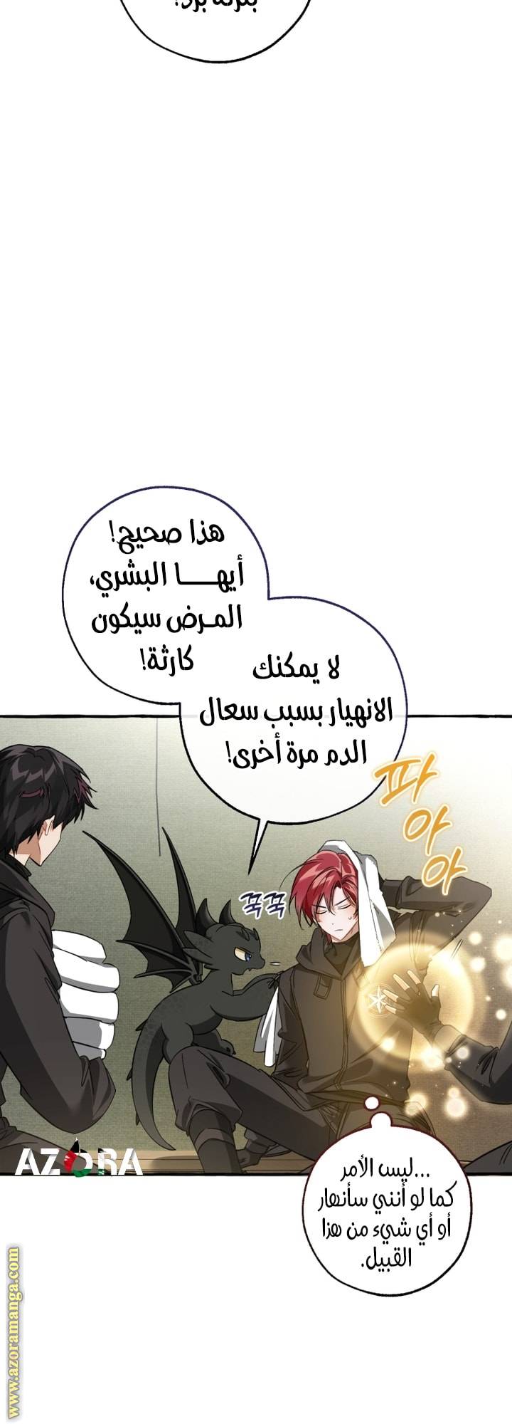 الصفحة 9