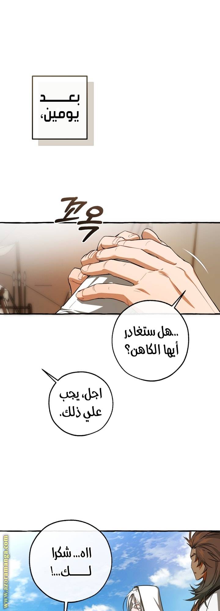 الصفحة 15