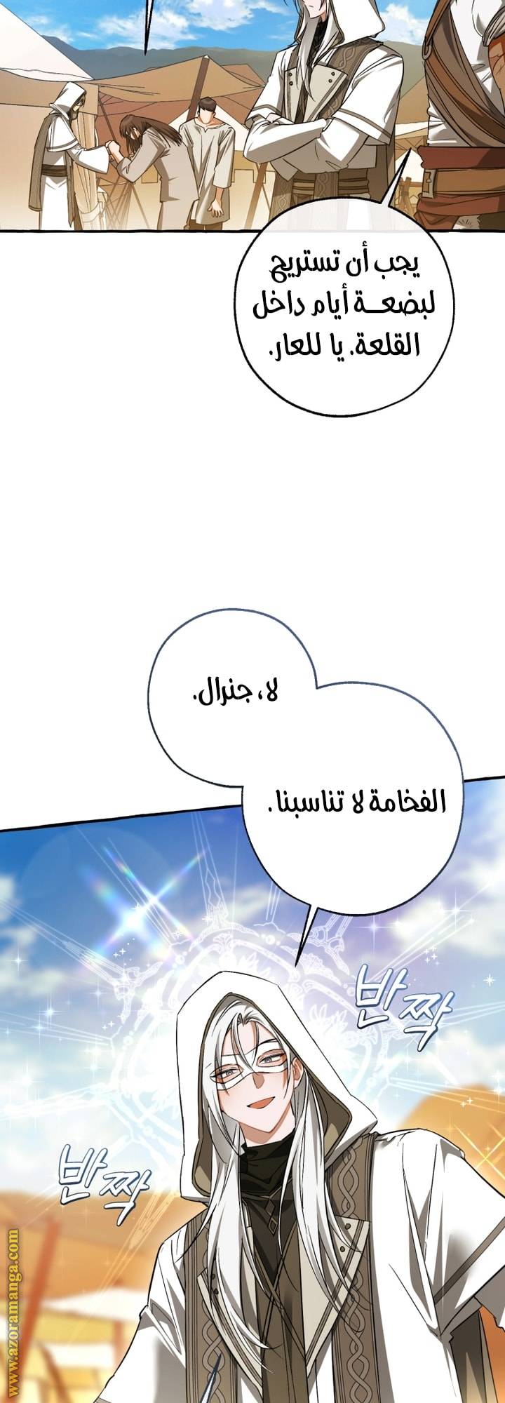 الصفحة 16