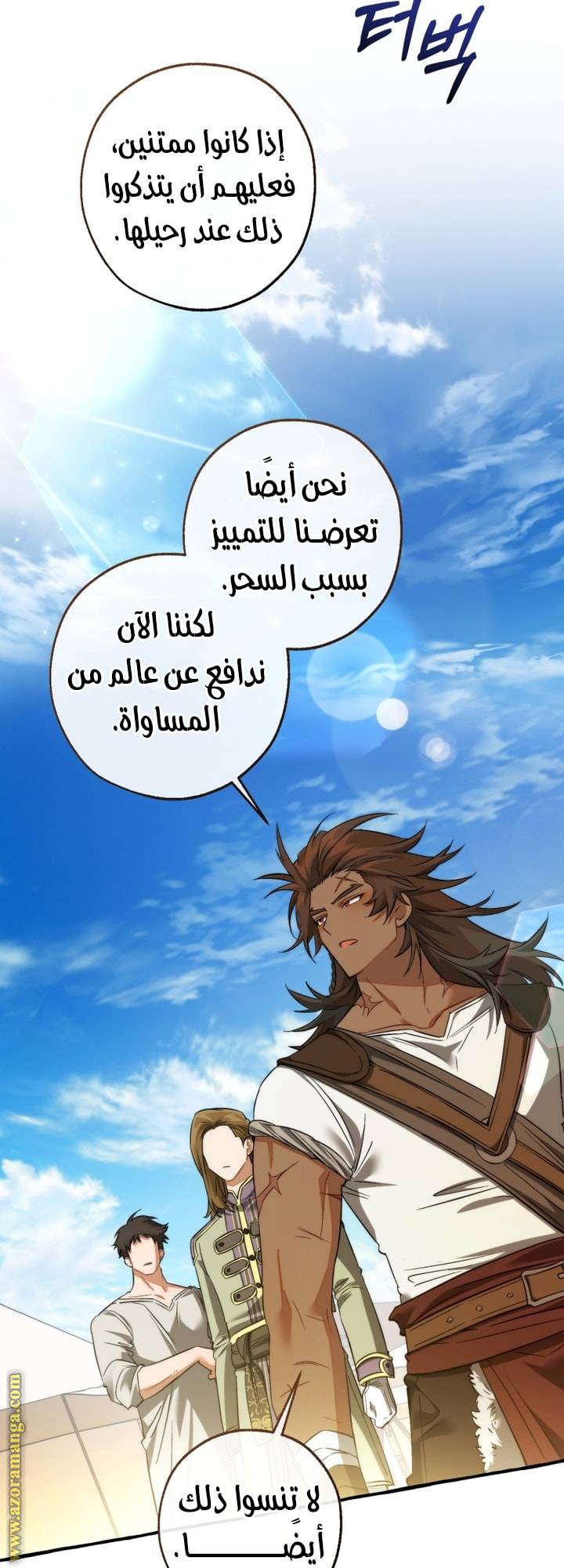 الصفحة 21