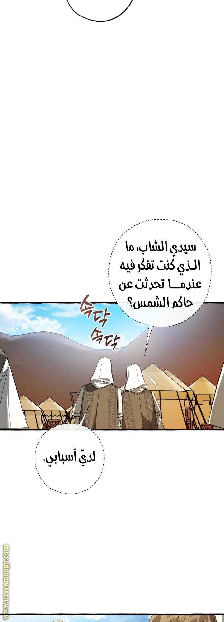 الصفحة 22