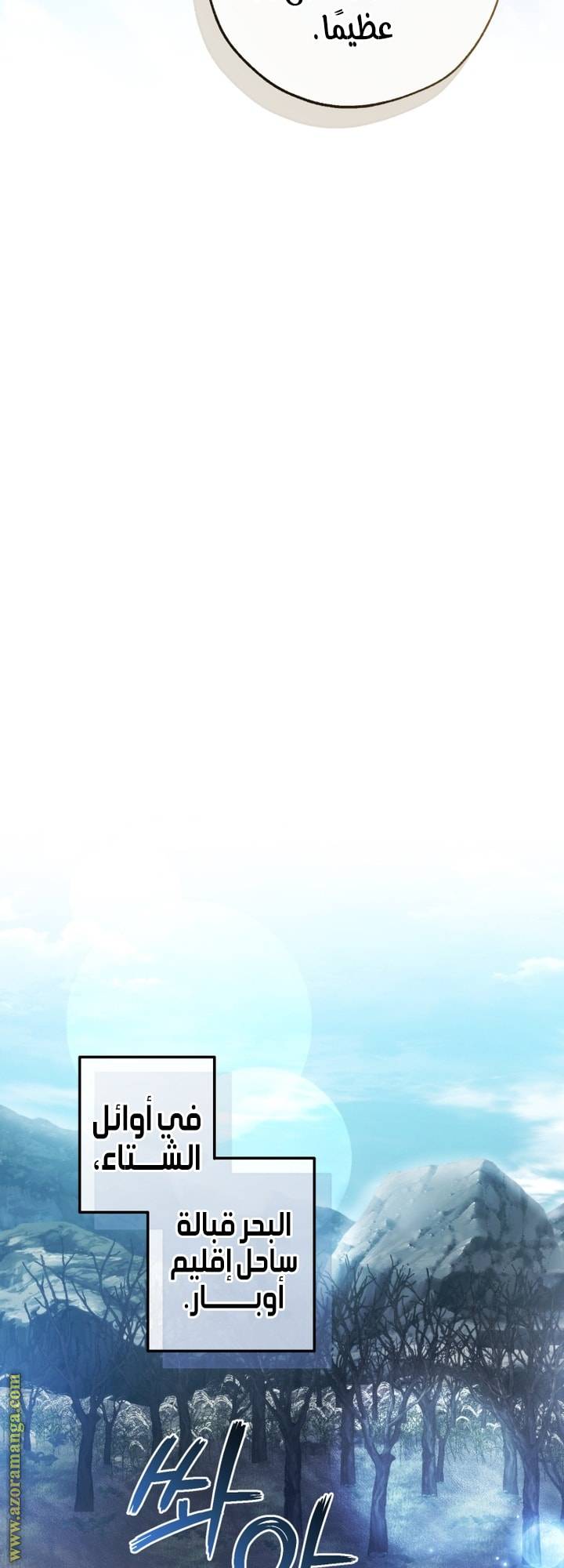 الصفحة 24