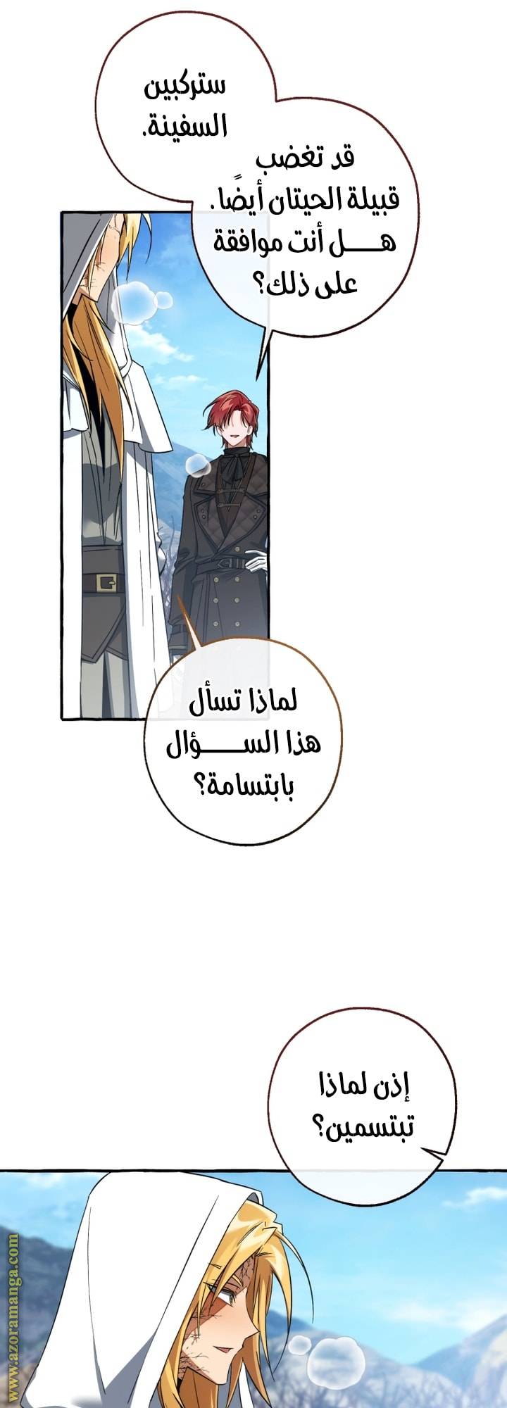 الصفحة 28