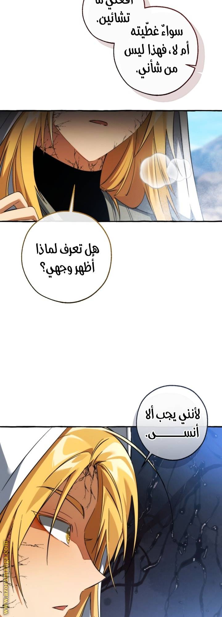 الصفحة 30