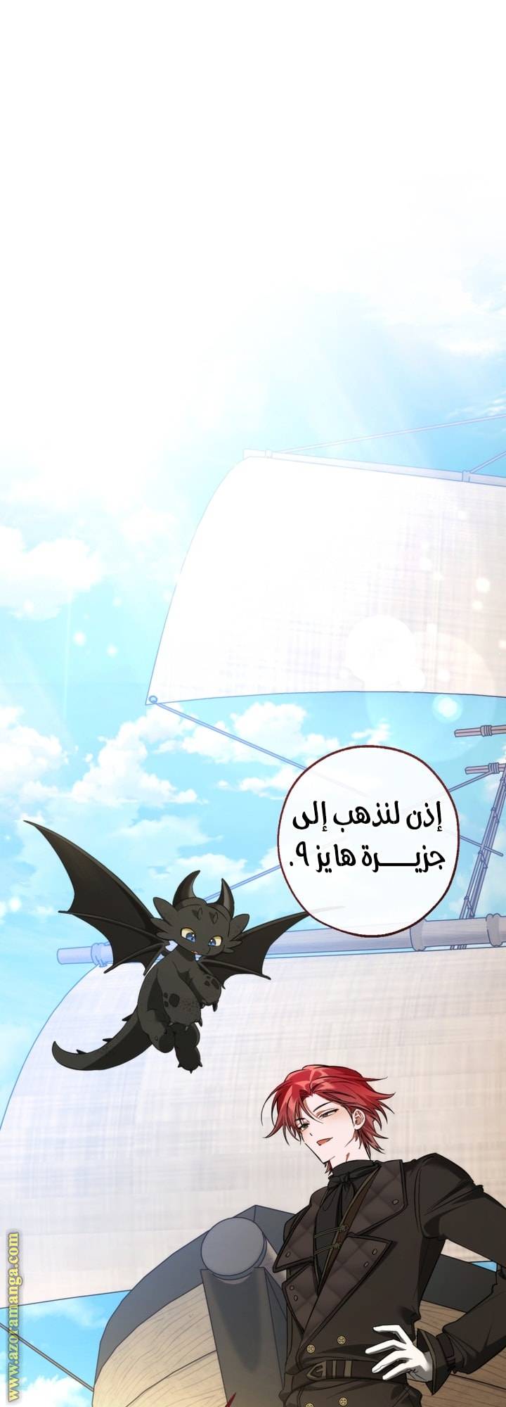 الصفحة 32