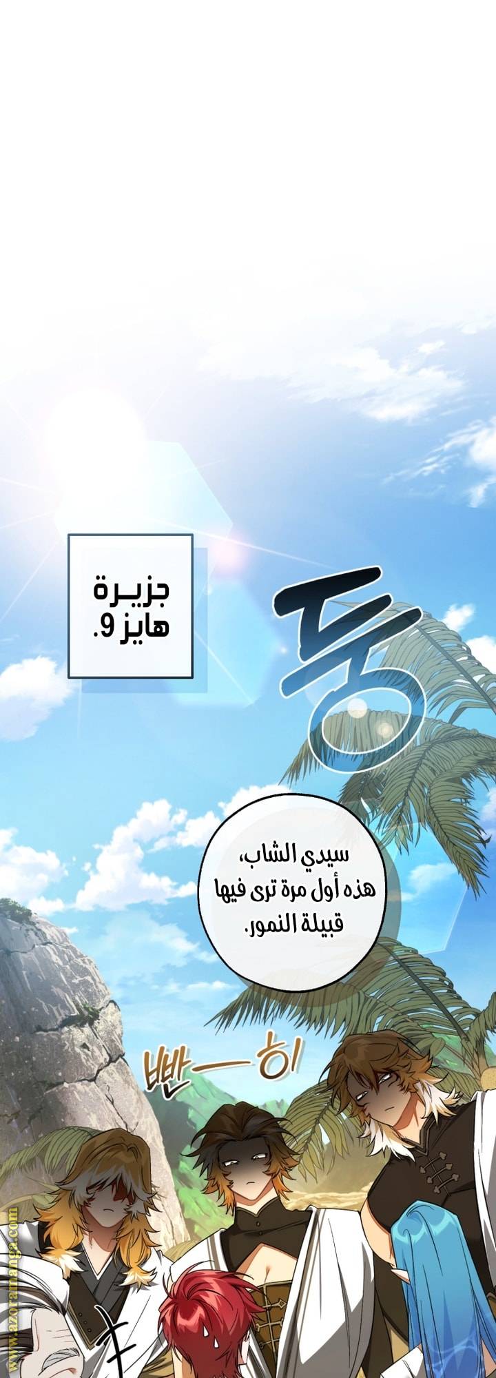 الصفحة 34