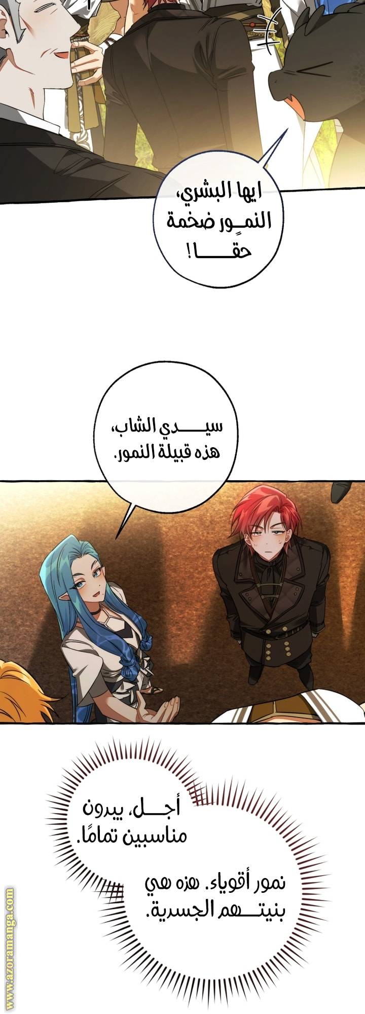 الصفحة 35