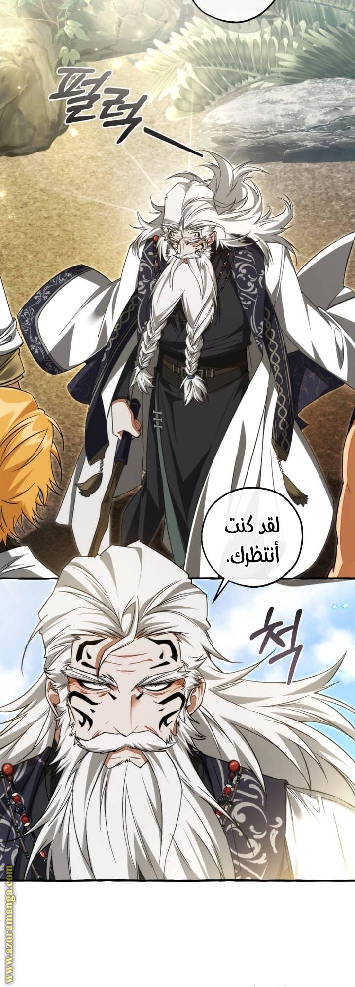 الصفحة 37