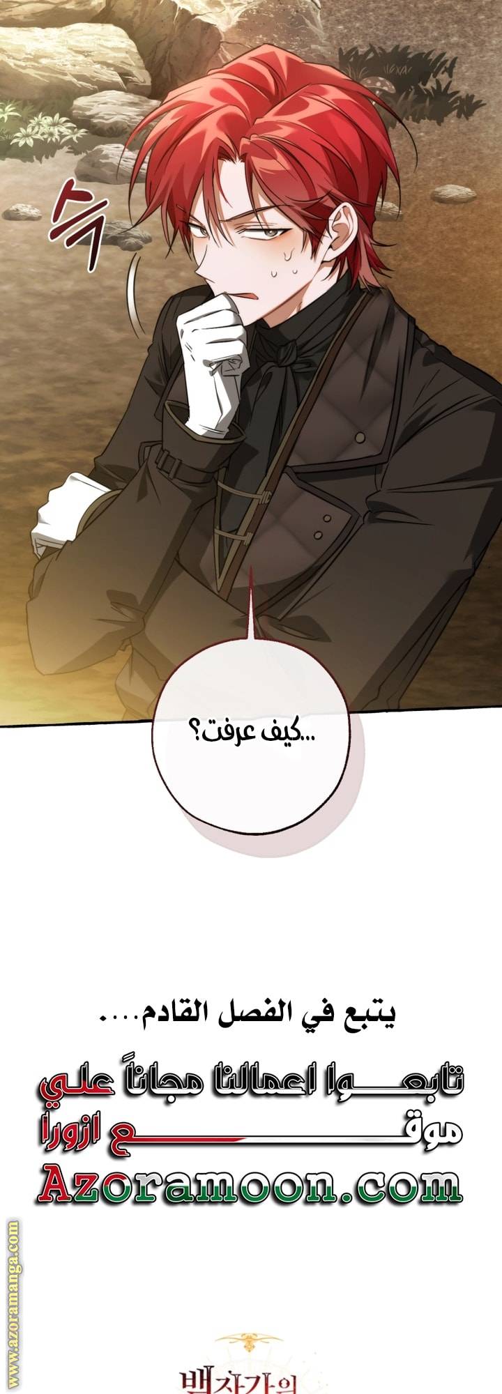الصفحة 45