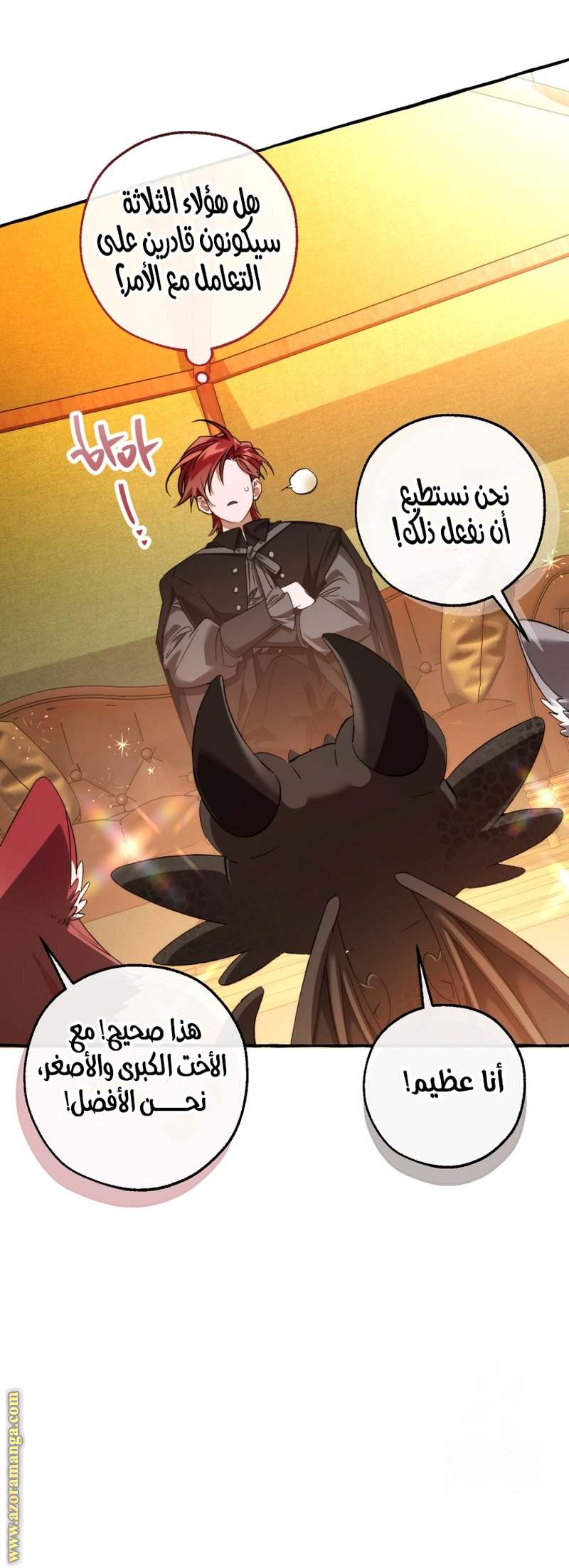 الصفحة 10