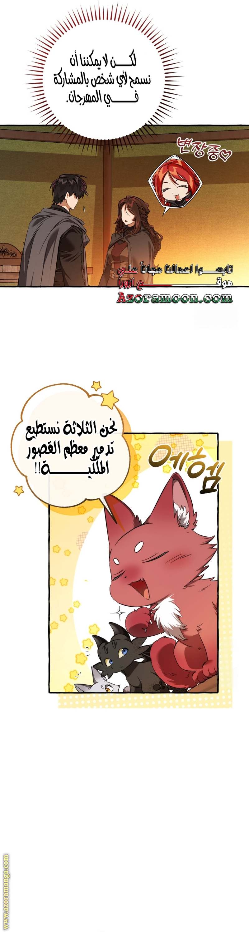 الصفحة 11