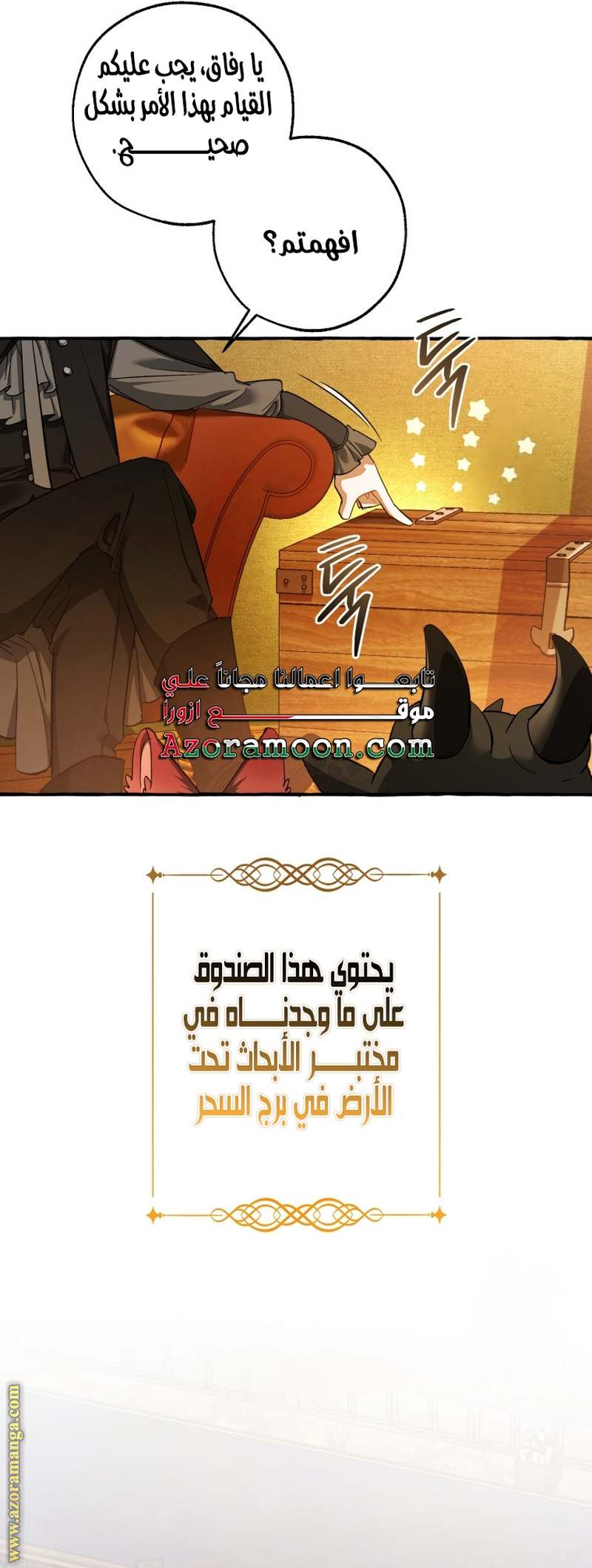 الصفحة 13