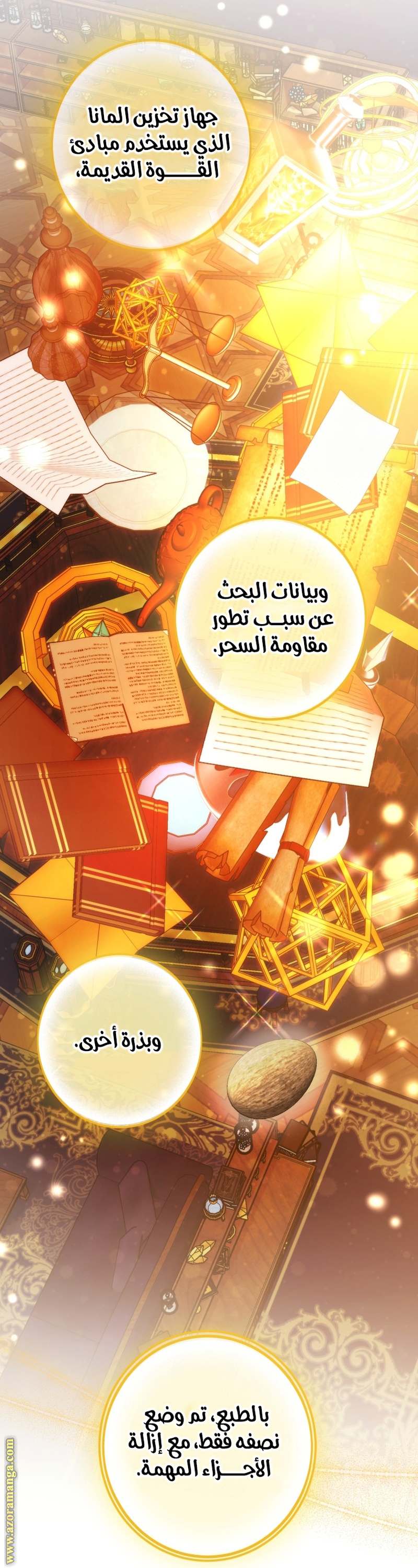 الصفحة 14