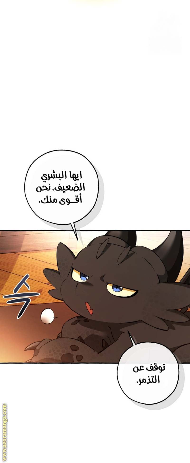 الصفحة 15