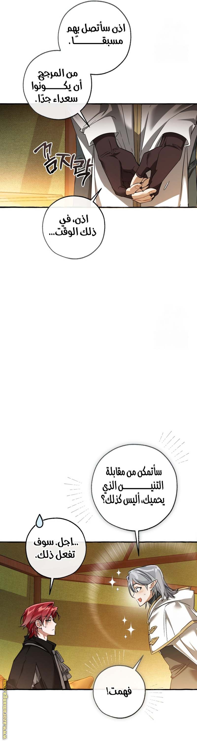 الصفحة 22