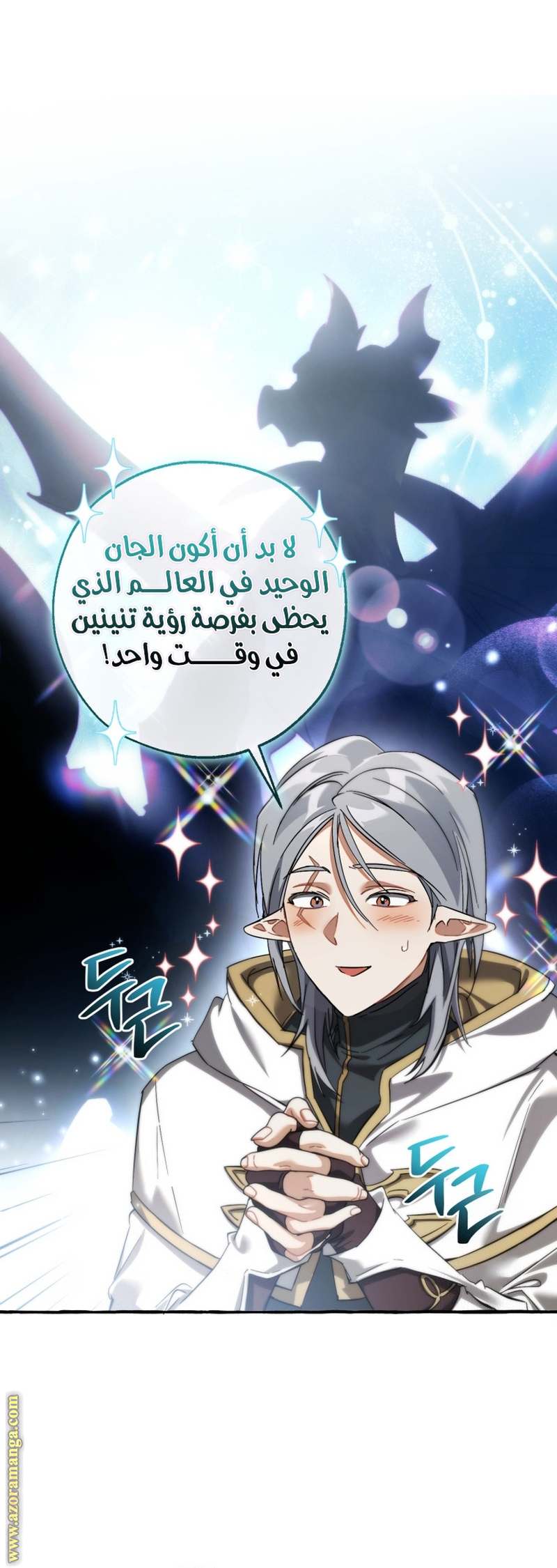 الصفحة 23