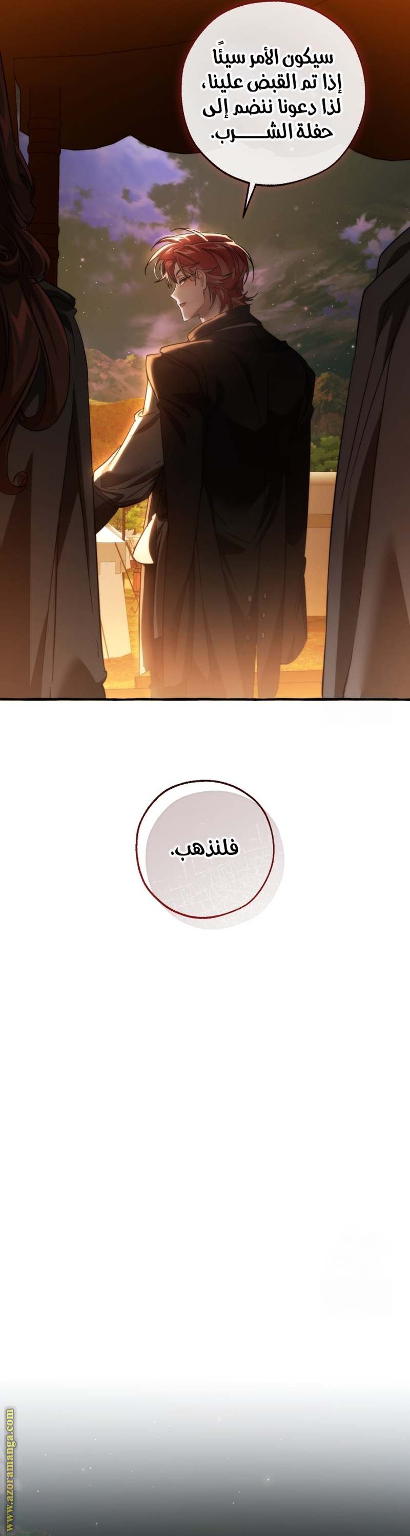 الصفحة 28