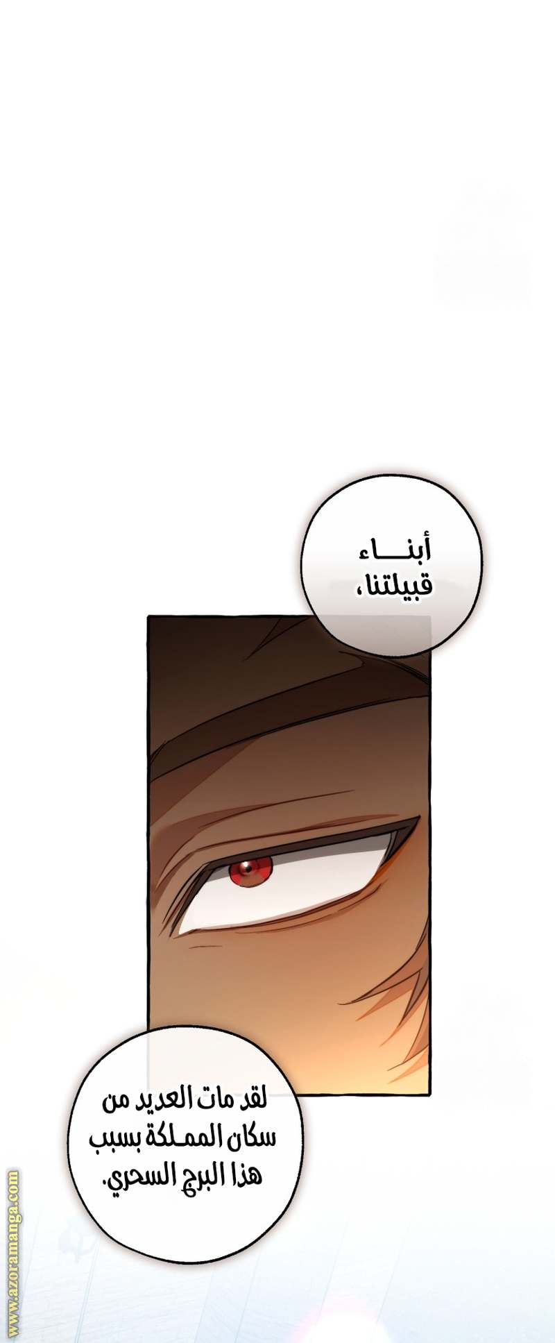 الصفحة 34