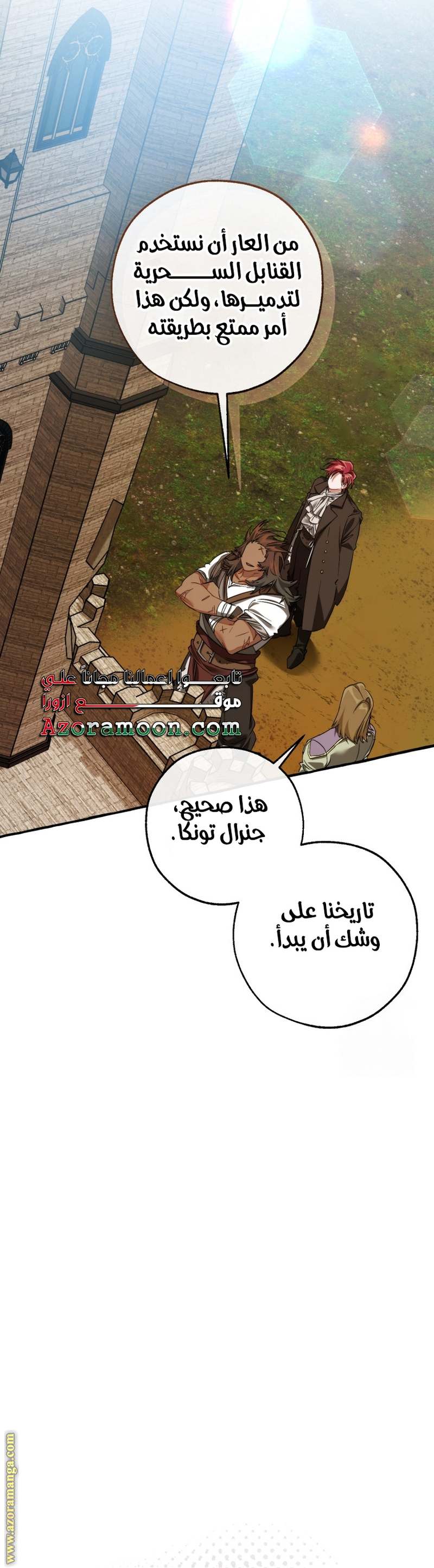 الصفحة 35