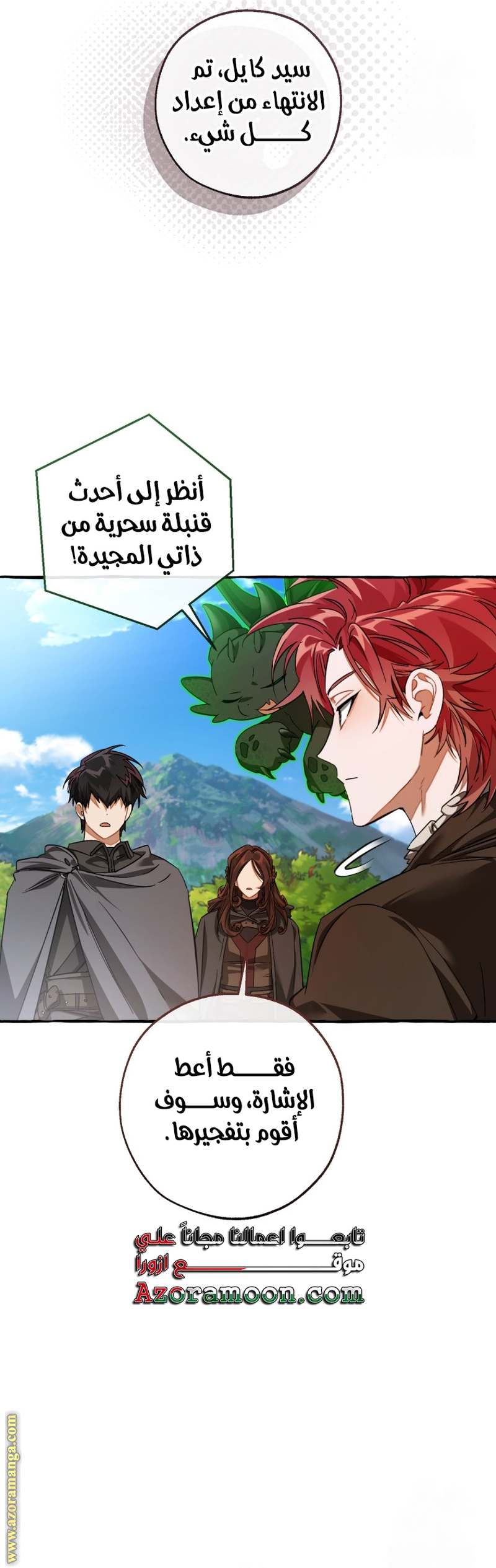 الصفحة 36