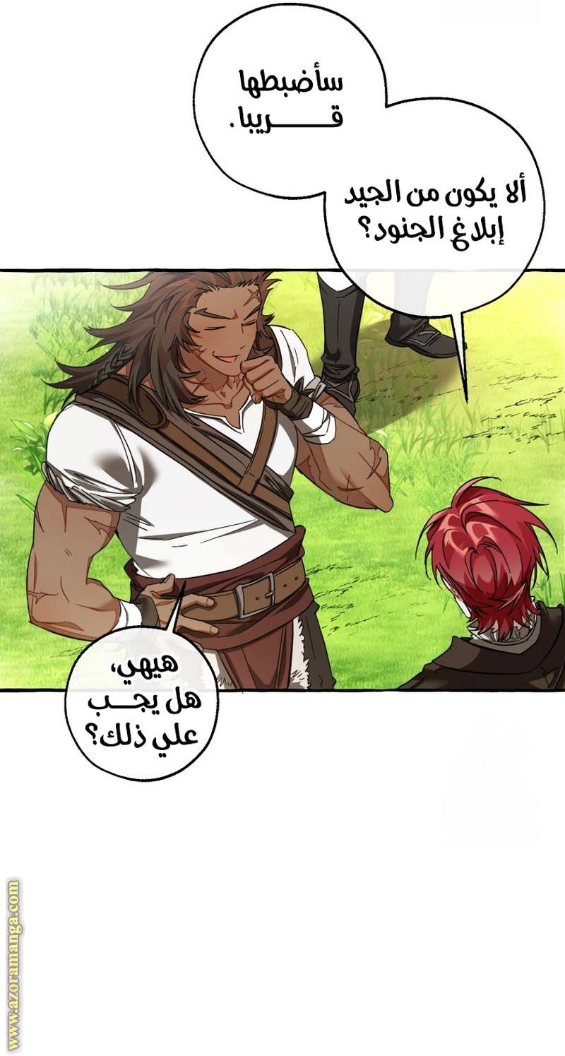 الصفحة 37