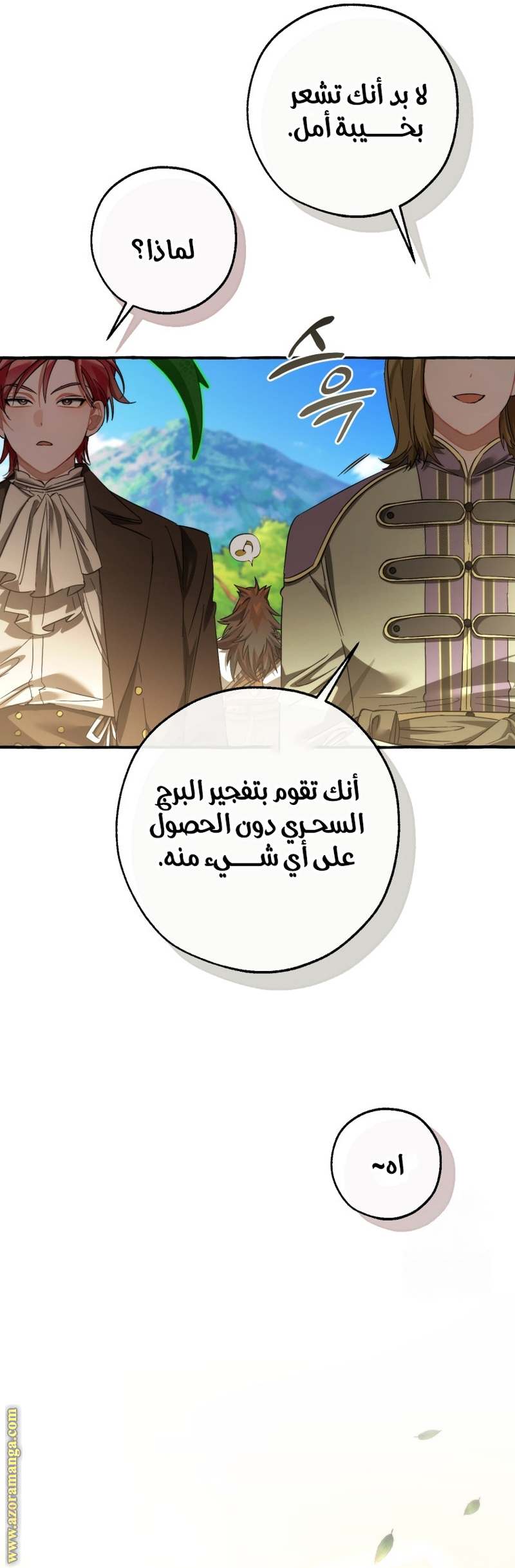 الصفحة 38