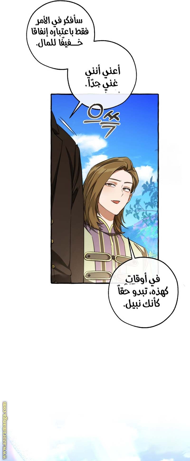 الصفحة 40