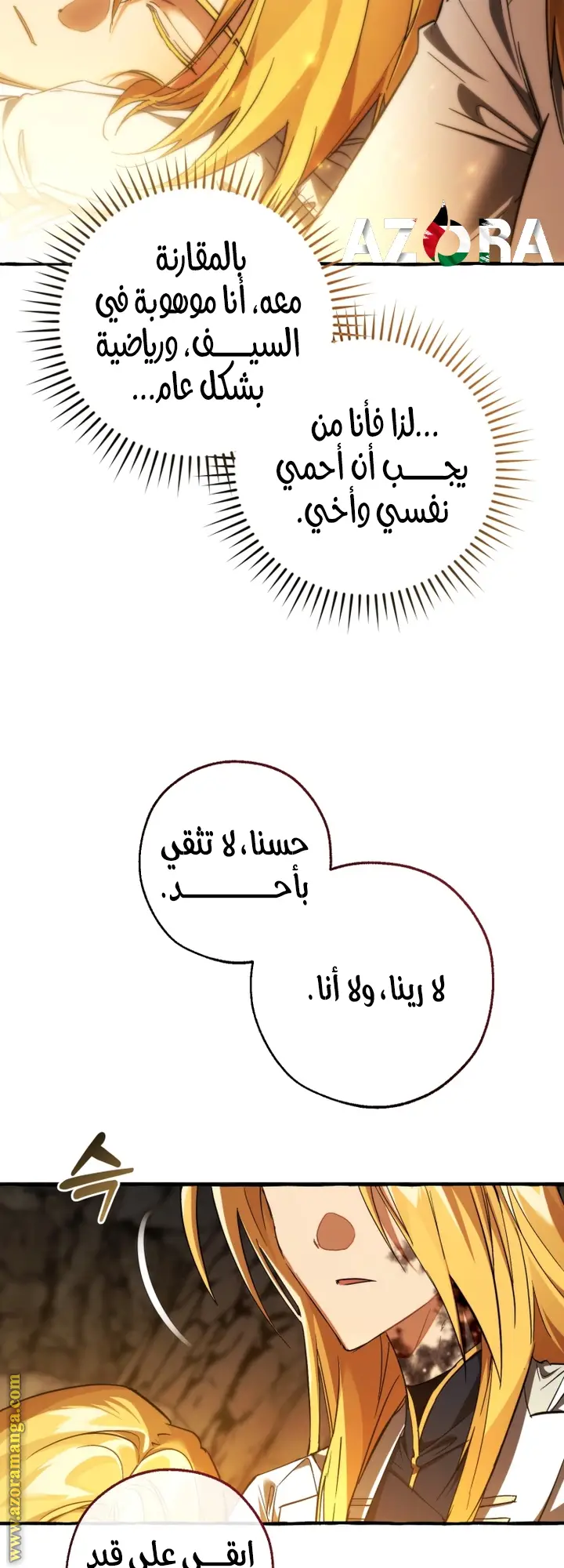 الصفحة 5