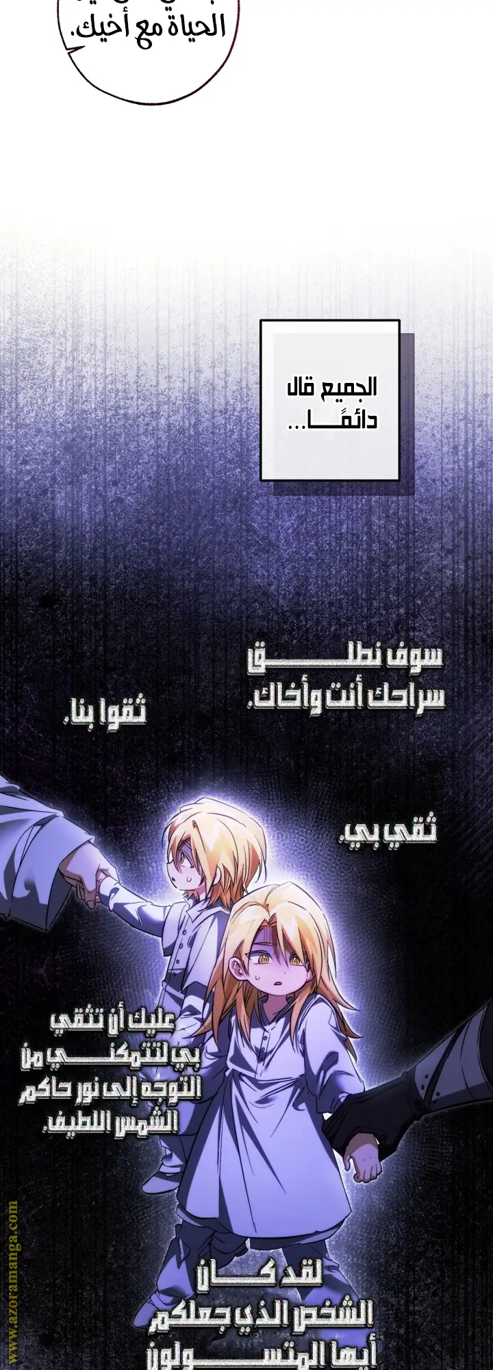 الصفحة 6