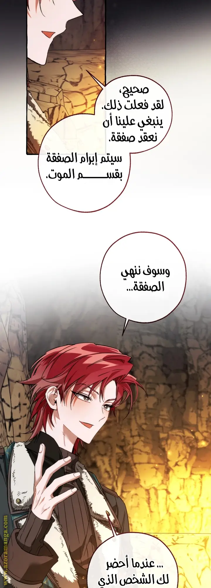 الصفحة 9