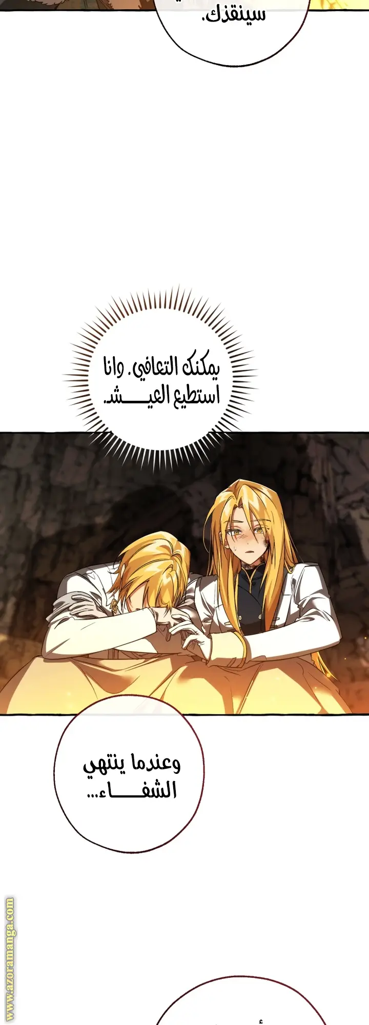 الصفحة 10