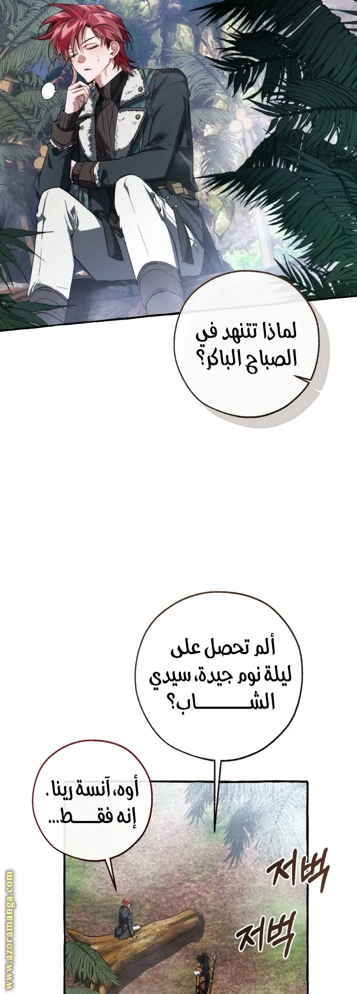 الصفحة 15