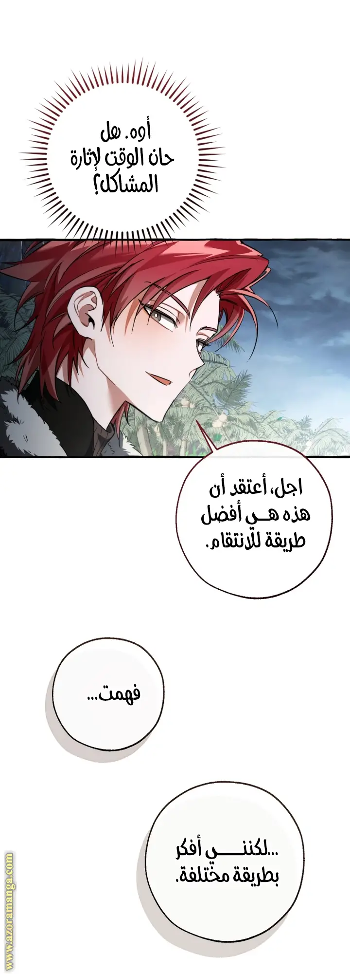 الصفحة 18