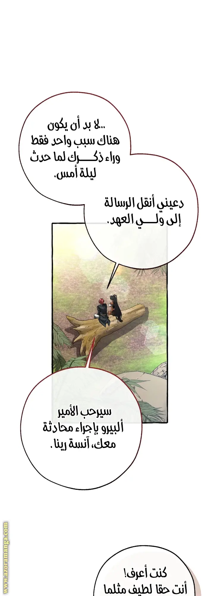 الصفحة 22
