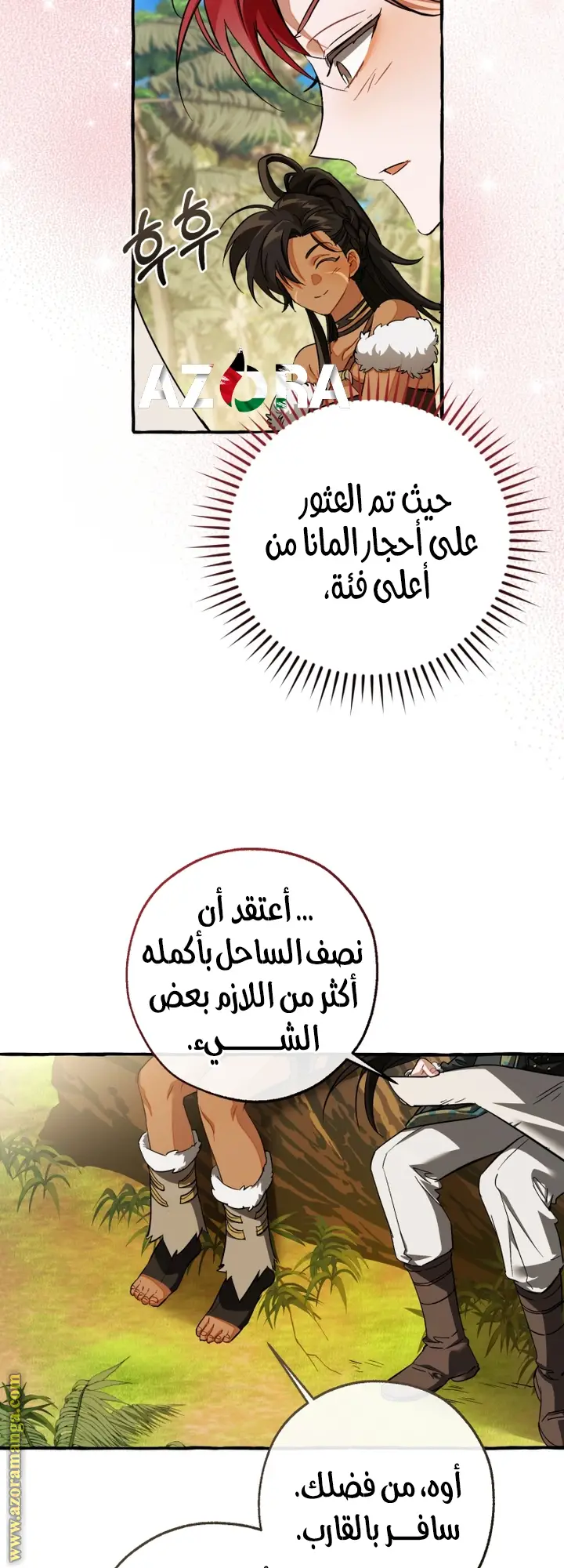 الصفحة 27