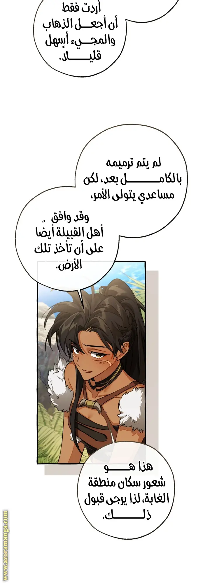 الصفحة 28