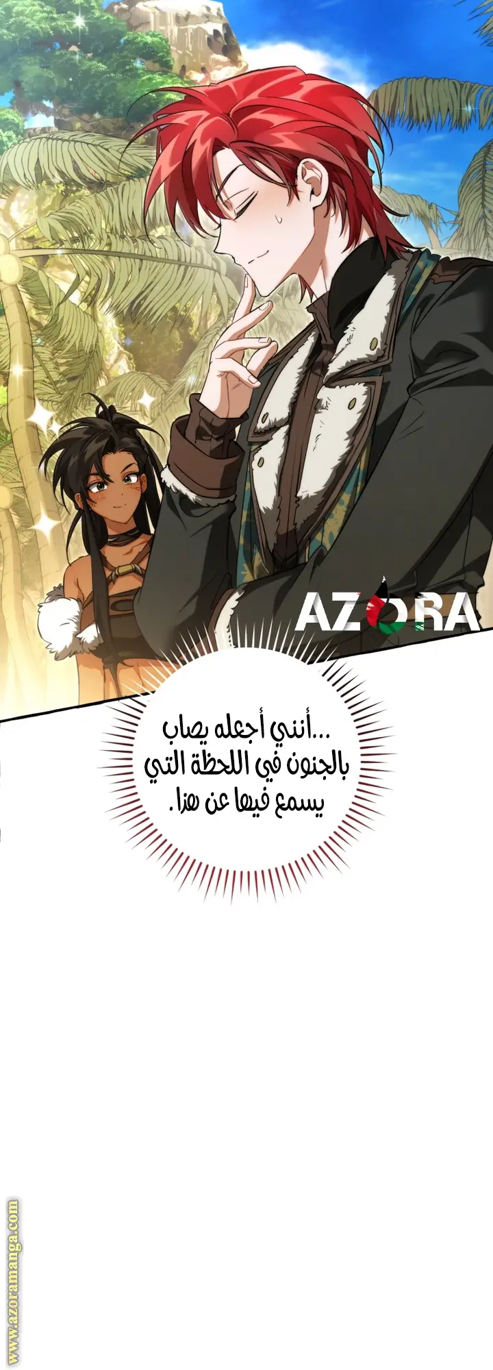 الصفحة 32