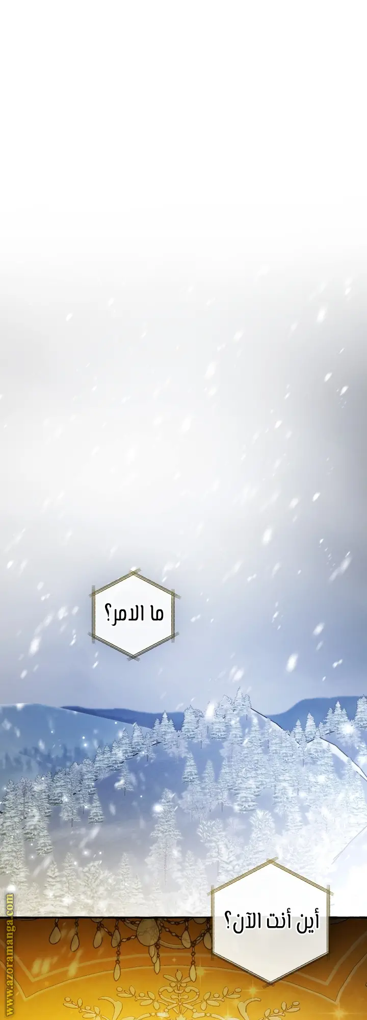 الصفحة 33