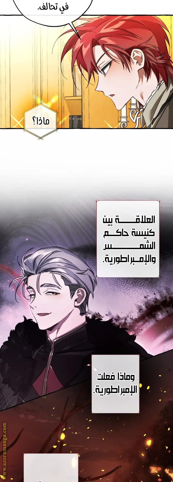 الصفحة 35