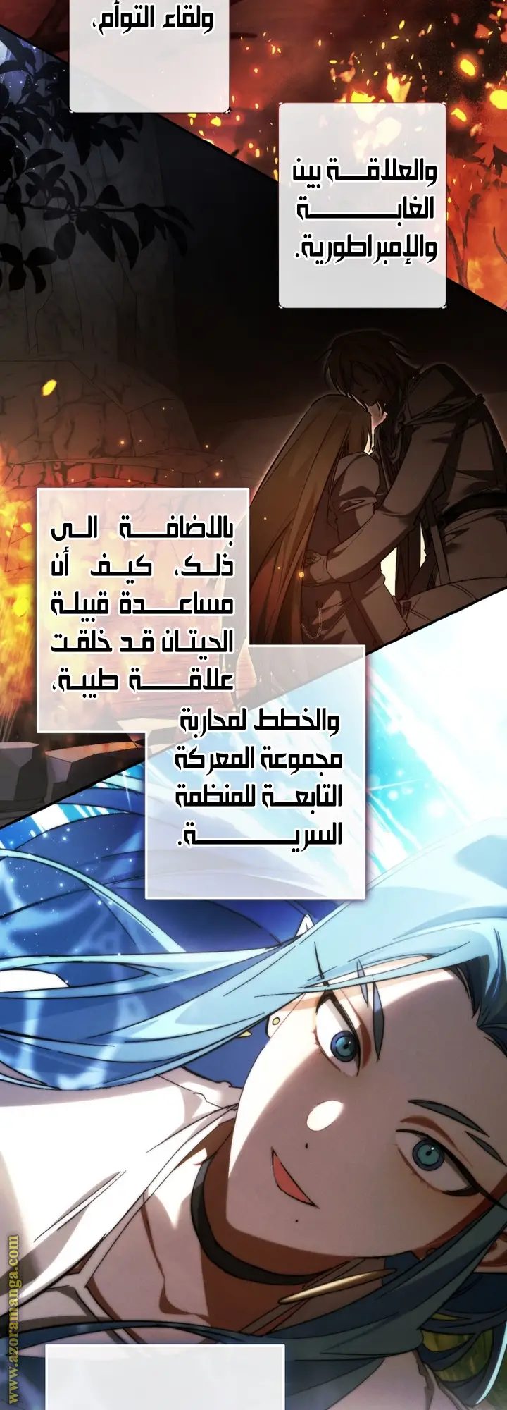 الصفحة 36