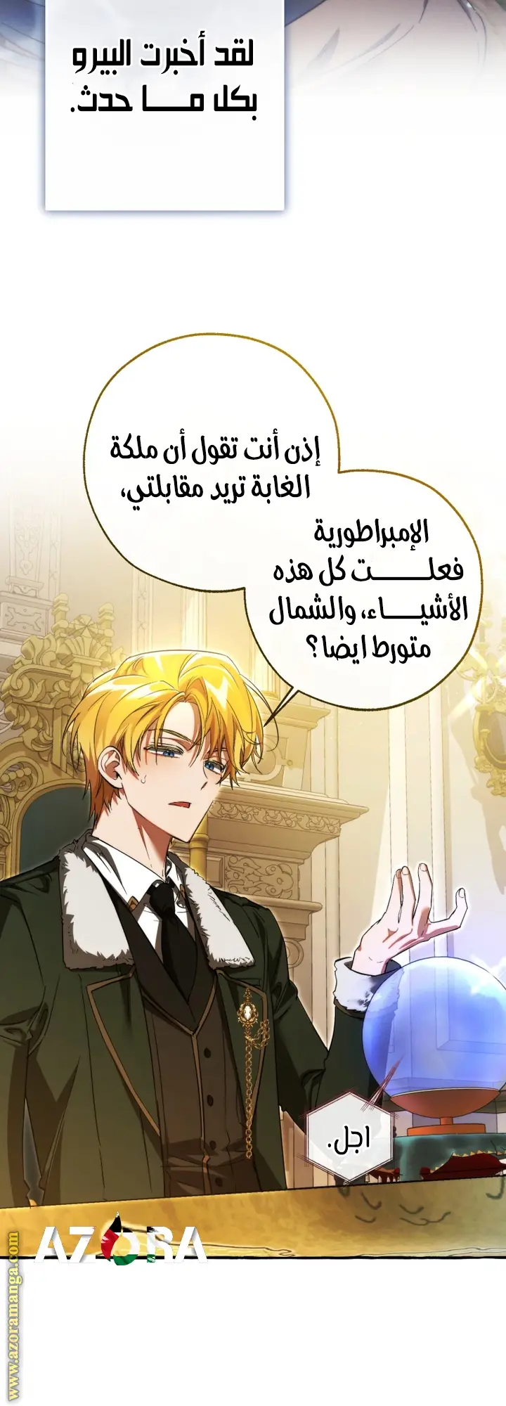 الصفحة 37