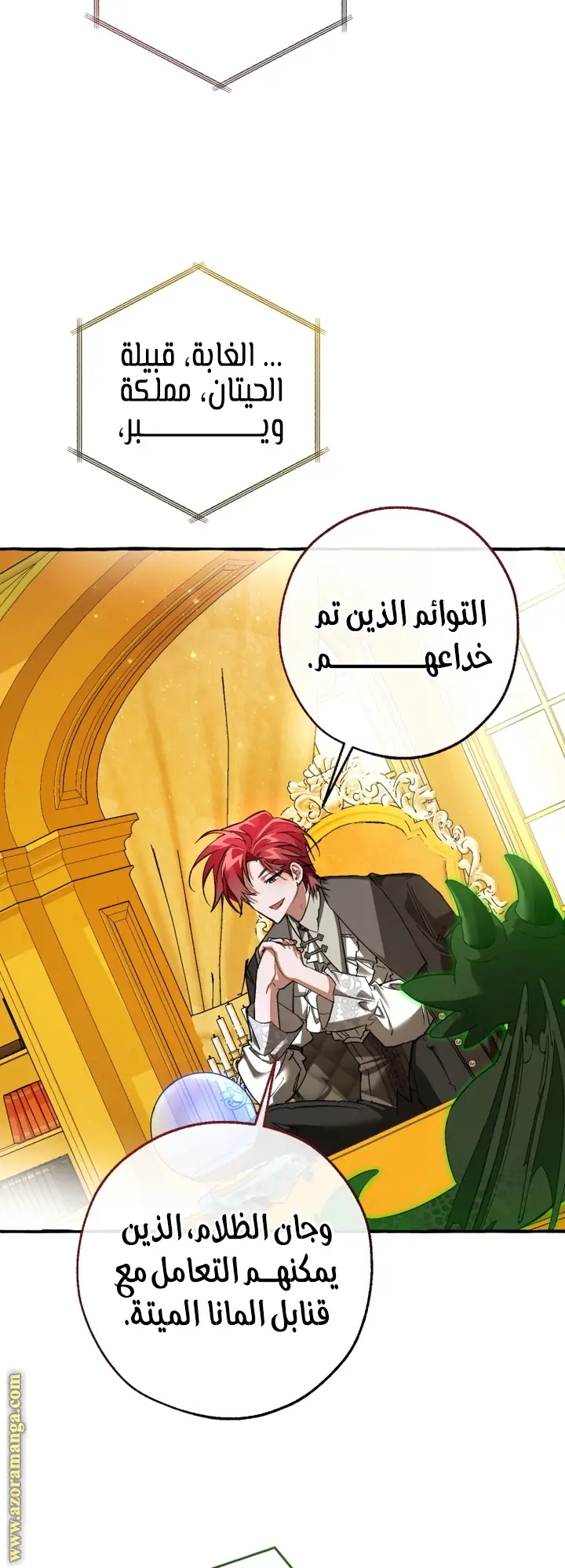 الصفحة 40