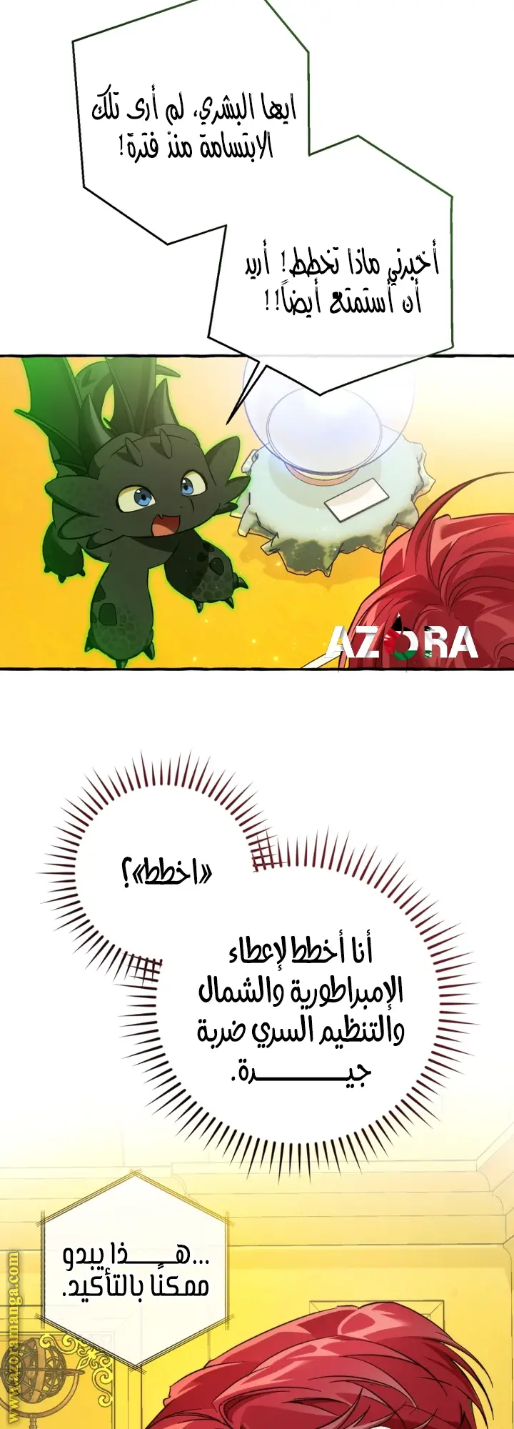 الصفحة 41