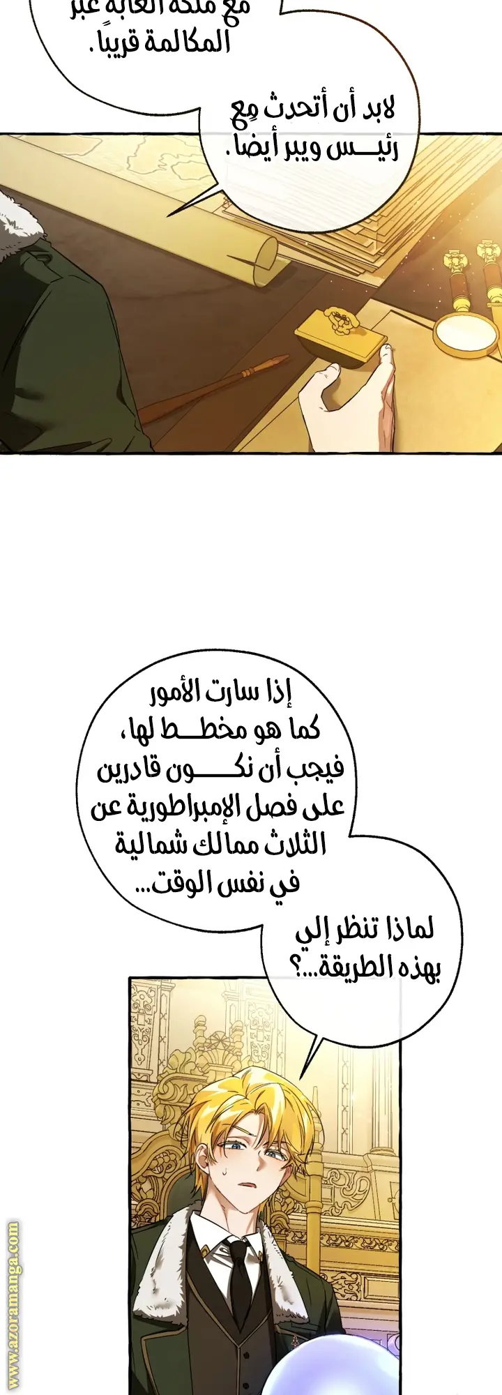 الصفحة 44